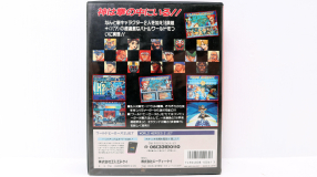 Screenshot på World Heroes 2 Jet (Japansk version)