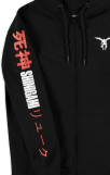 Screenshot på Death Note Shinigami Demon Hoodie (Small)