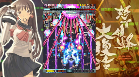 Screenshot på DoDonPachi Resurrection