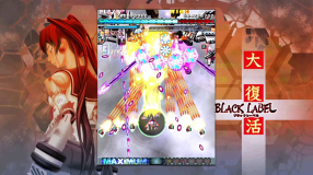 Screenshot på DoDonPachi Resurrection