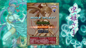 Screenshot på Mushihimesama