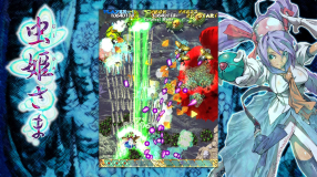Screenshot på Mushihimesama