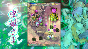 Screenshot på Mushihimesama