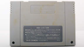 Screenshot på Gradius III (3)  (Japansk version)