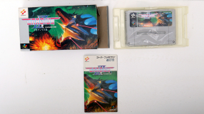 Screenshot på Gradius III (3)  (Japansk version)