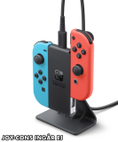 Screenshot på Nintendo Switch Joy-Con Charging Stand (Two-Way)