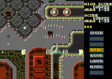 Screenshot på Slap Fight MD - Collectors Edition