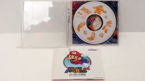 Screenshot på Super Mario 64 Original Soundtrack (Soundtrack)