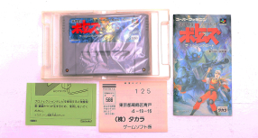 Screenshot på Soukou Kihei Votoms Battle Road (Japansk version)