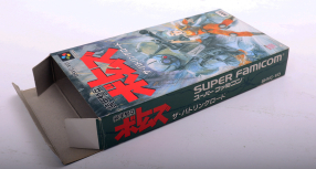 Screenshot på Soukou Kihei Votoms Battle Road (Japansk version)