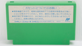 Screenshot på Mega Man 3 (Japansk Version)