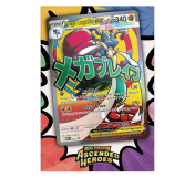 Screenshot på Pokemon TCG Mega Evolution Ascended Heroes Premium Poster Collection - Mega Lucario (MAX 1 Per Hushå