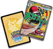 Screenshot på Pokemon TCG Mega Evolution Ascended Heroes Premium Poster Collection - Mega Lucario (MAX 1 Per Hushå