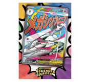 Screenshot på Pokemon TCG Mega Evolution Ascended Heroes Premium Poster Collection - Mega Gardevoir (MAX 1 Per Hus