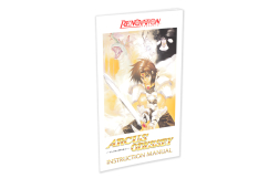 Screenshot på Arcus Odyssey Collectors Edition (Retro-bit)