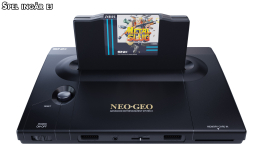 Screenshot på NEO GEO AES+