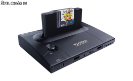 Screenshot på NEO GEO AES+